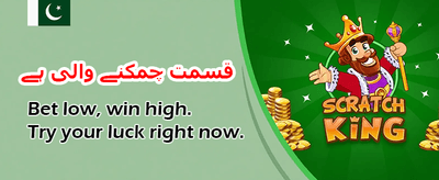 لکی سلاٹس کے ساتھ جیتیں